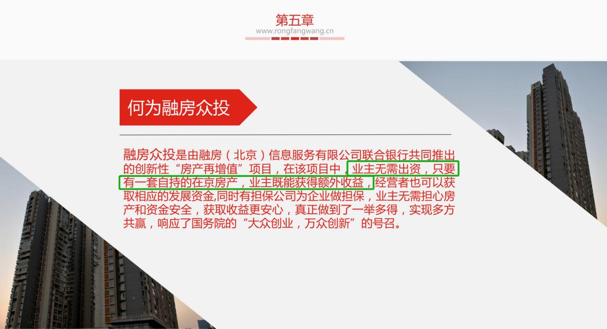 融房骗局报警有用吗,融房被骗怎么办