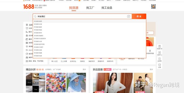 跨境电商亚马逊选品技巧论文,跨境电商亚马逊选品技巧与方法