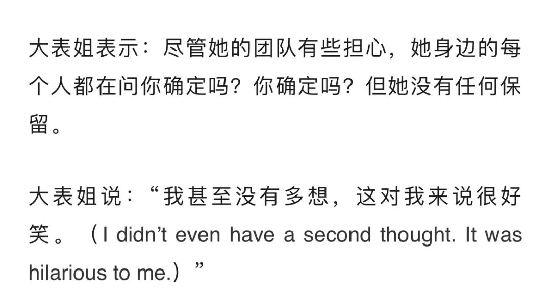 全球片酬最高的女明星,全球片酬最高