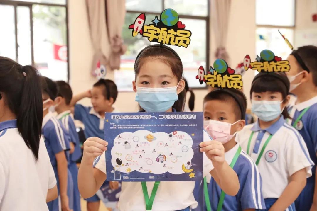 田寮小学一、二年级开展学科素养游考评价活动