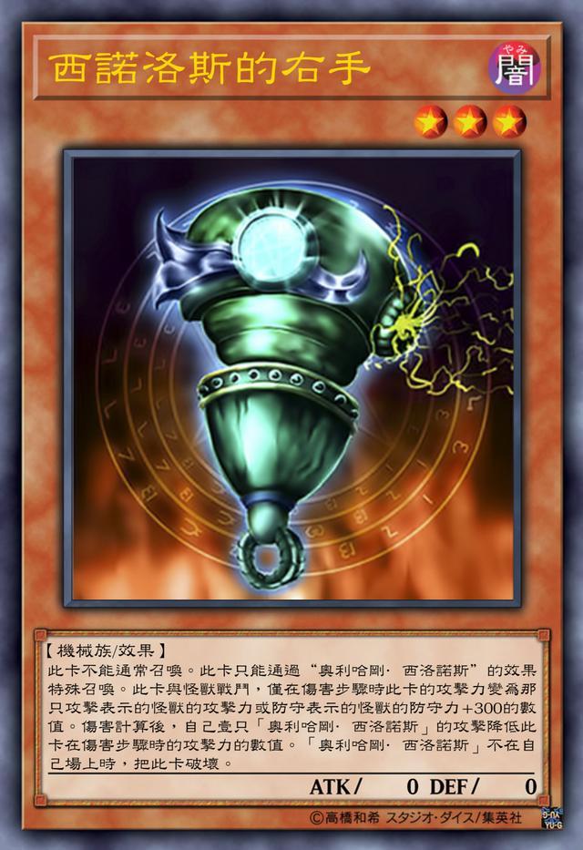 万年前被无名龙封印,为何现在却秒杀无名龙真身,原来是灵魂不同