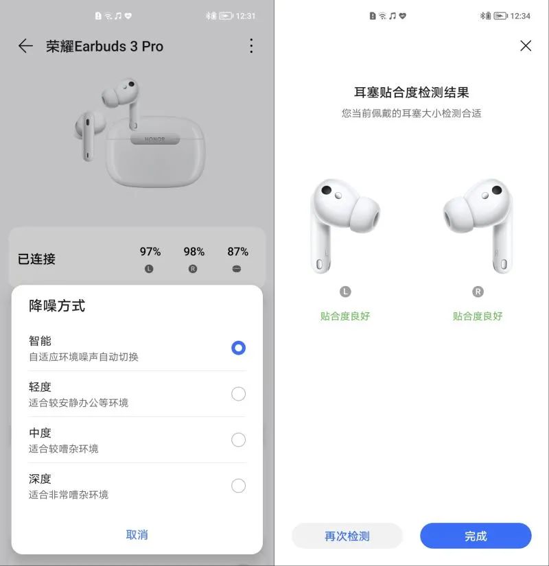 荣耀earbuds3pro和freebudspro,荣耀earbuds3pro对比freebudspro