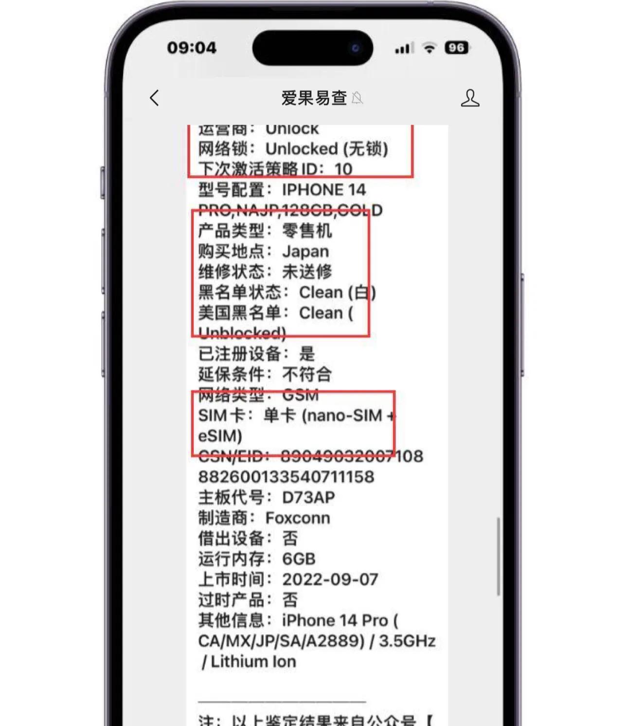 6000多的iphone14pro,iphone14pro官方能扩容么