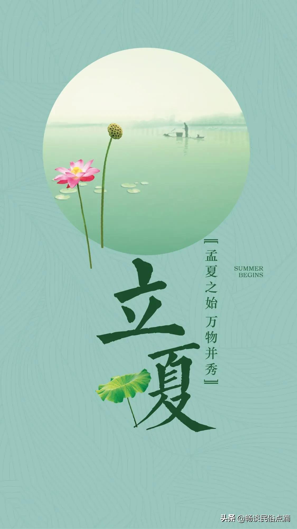 立夏大风什么征兆,5号立夏下雨了有什么讲究