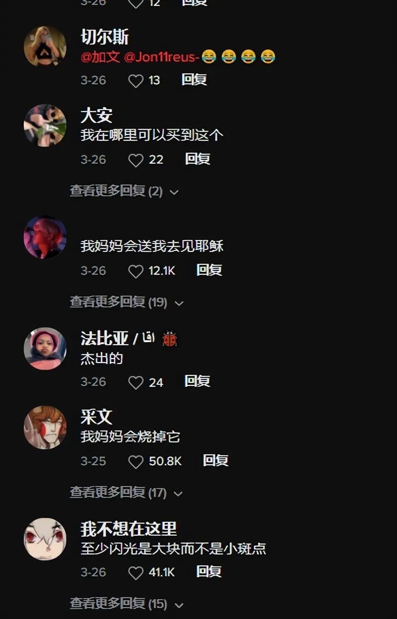 近30天曝光1.37亿次，TikTok母亲节礼品热度狂飙