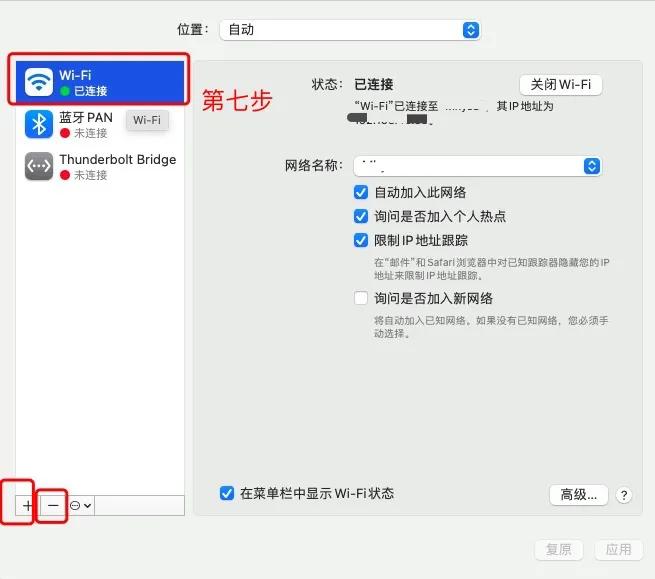 mac可以发微信但是不能浏览网页,mac能上微信但是网页打不开
