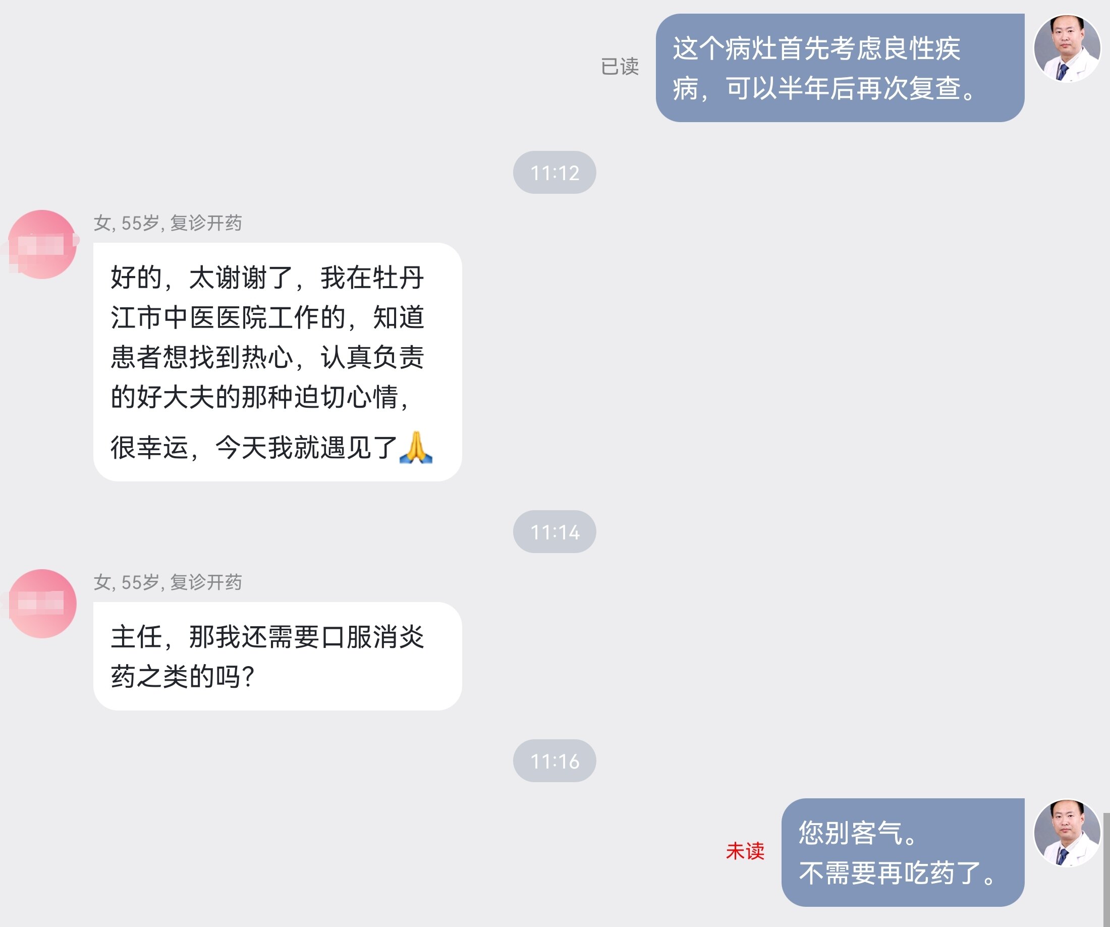 刘懿博士说肺癌全集,刘懿博士说肺癌毛玻璃结节