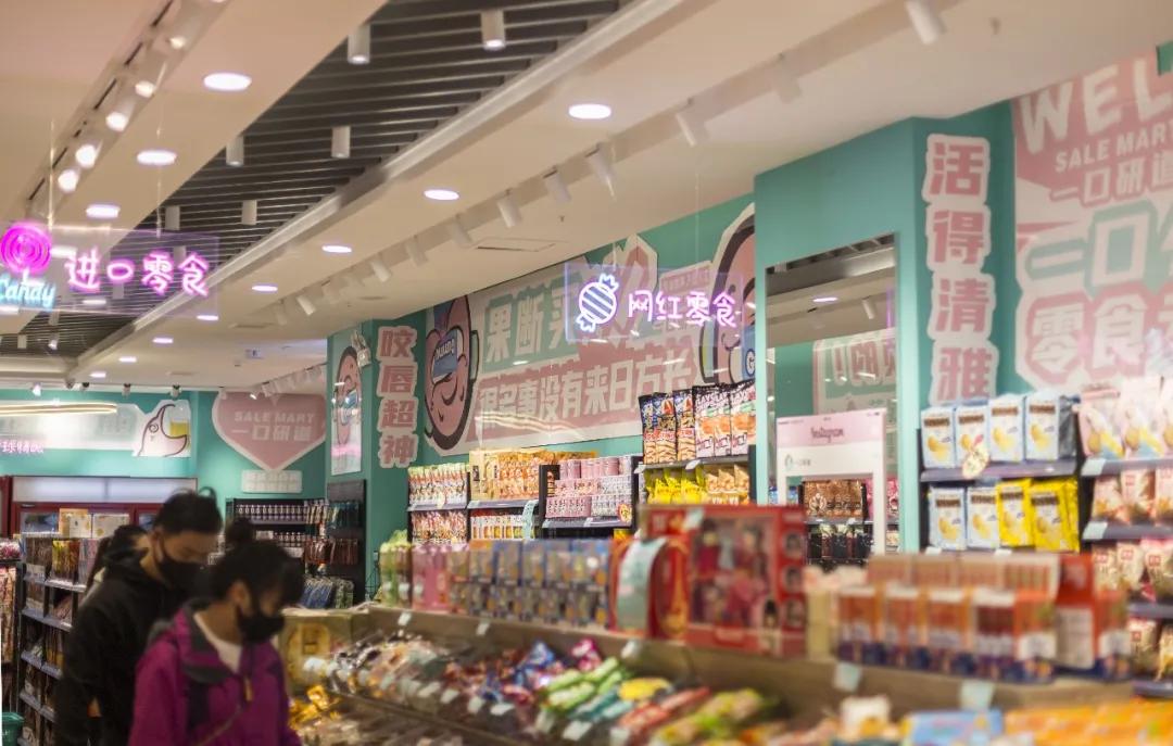 贵阳好吃的零食店,贵阳市进口零食超市有哪些