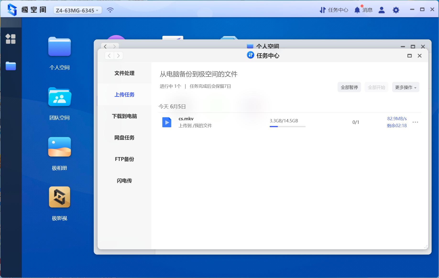 还在纠结重疾险和医疗险哪个好吗,群晖威联通z4