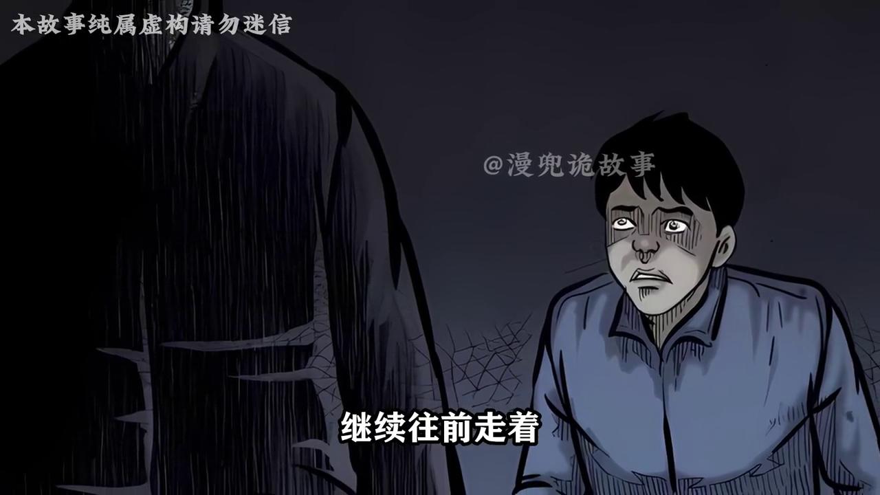 你还记得小时候戴过的三角形护身符吗？#漫画解说