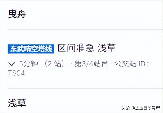 东京天空树46层,东京天空树价格