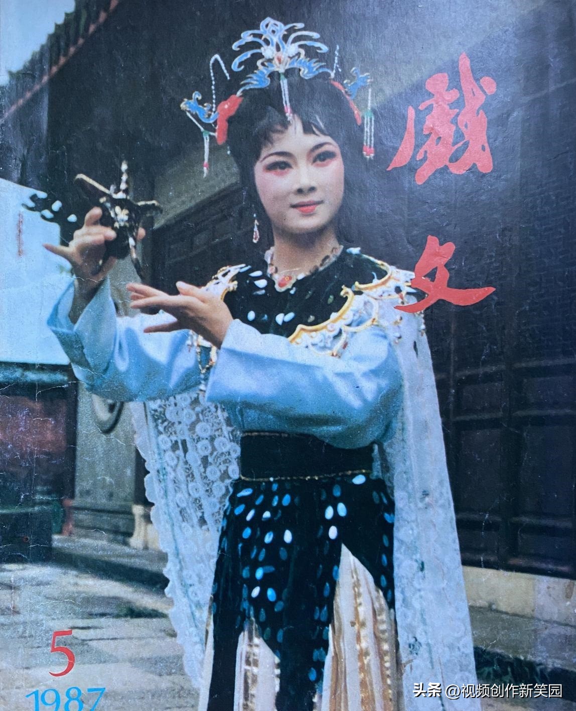 越剧吴素英年轻作品,越剧吴素英简介