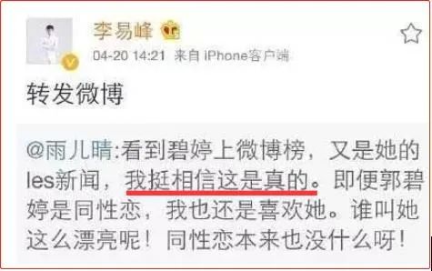 向佐夜会美女疑似出轨,向太回应:别多想,只是姐姐而已