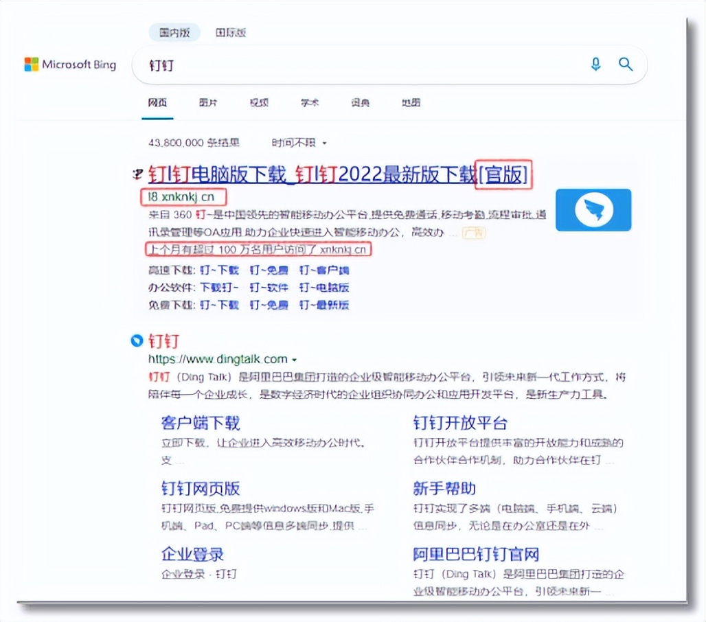 火绒安全显示安全服务异常,火绒安全1.0