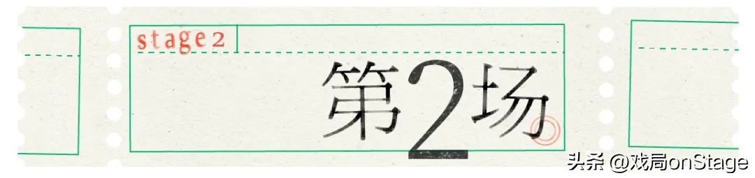 想干倒一个人，得先让他尊严扫地|交换06