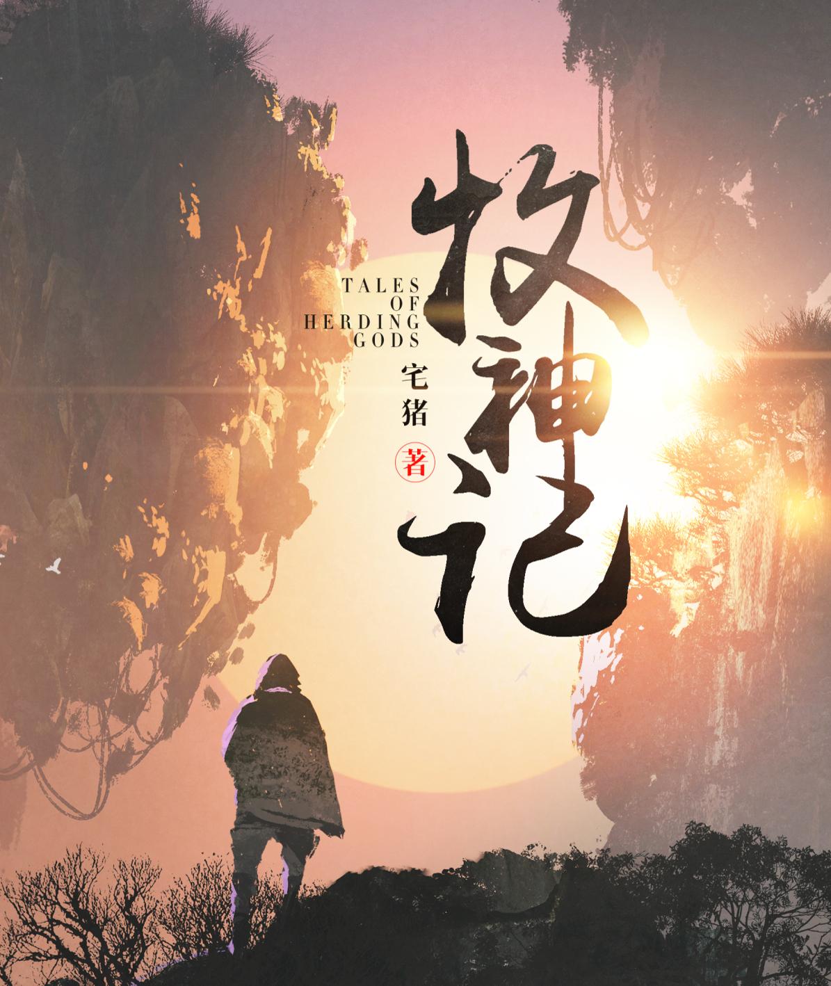 古言小说严重书荒十年书龄推荐,15年书龄书荒推荐经典小说