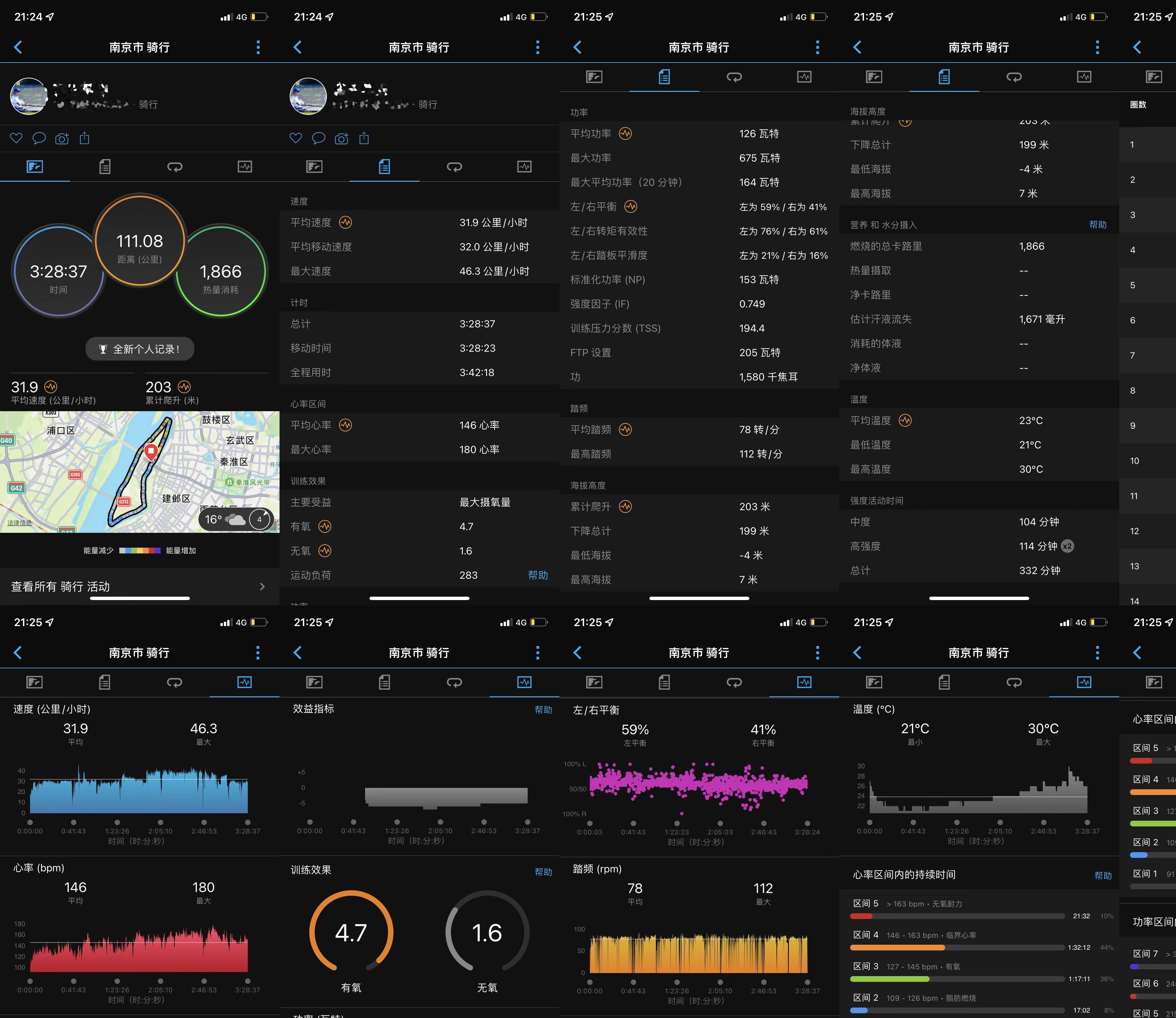 我本全能，超长续航—Garmin本能instinct2评测