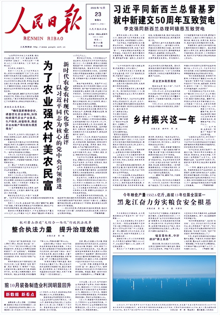 怎样写好文章的“黄金段”