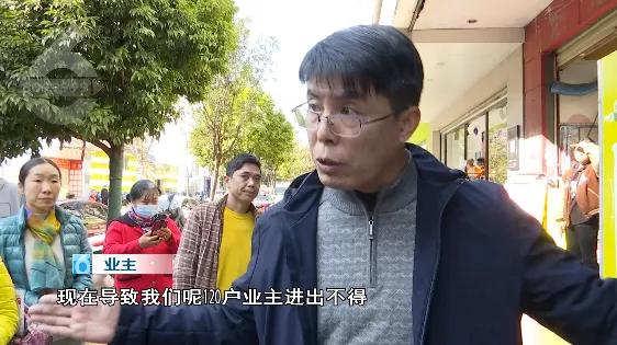 公寓密码锁没交房租锁住了怎么办,公寓大门被锁业主回家要交买路钱