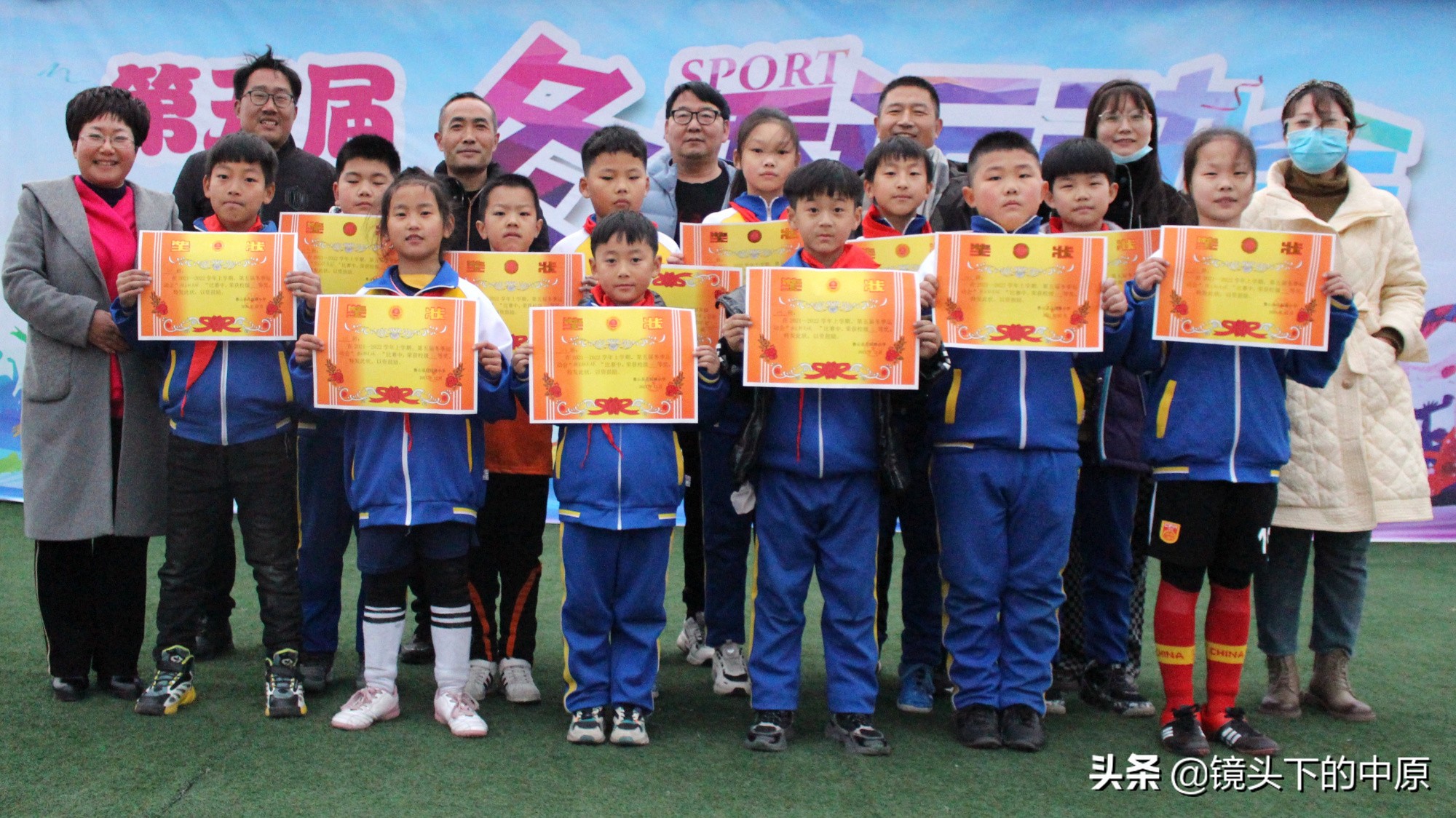 平顶山学府路小学足球比赛,中德生态园小学校长杯足球赛