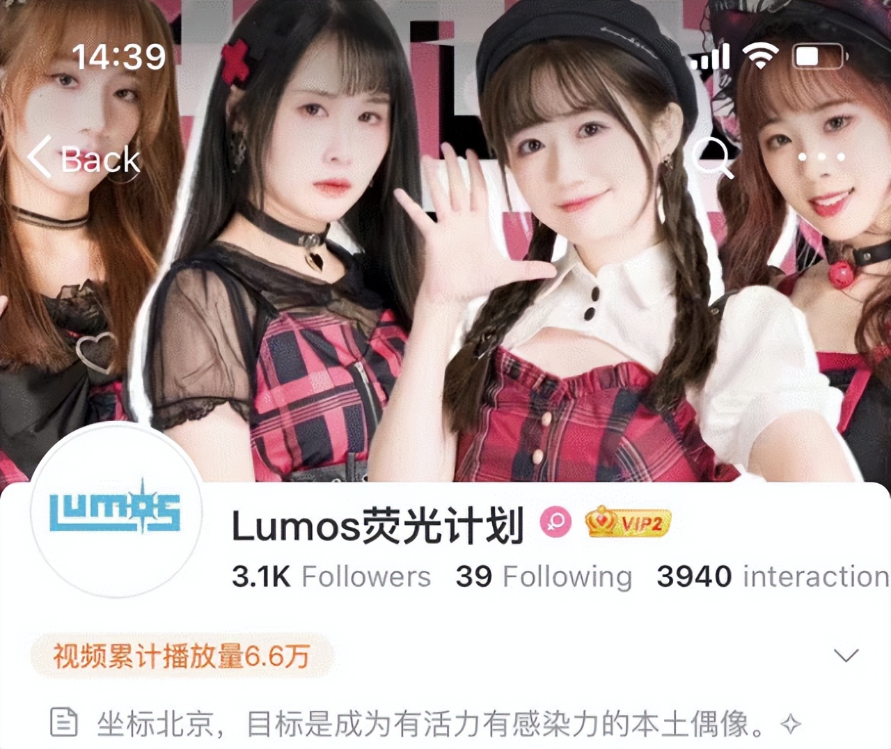 月薪不过万的北京打工人，周末偷偷做「偶像」赚钱