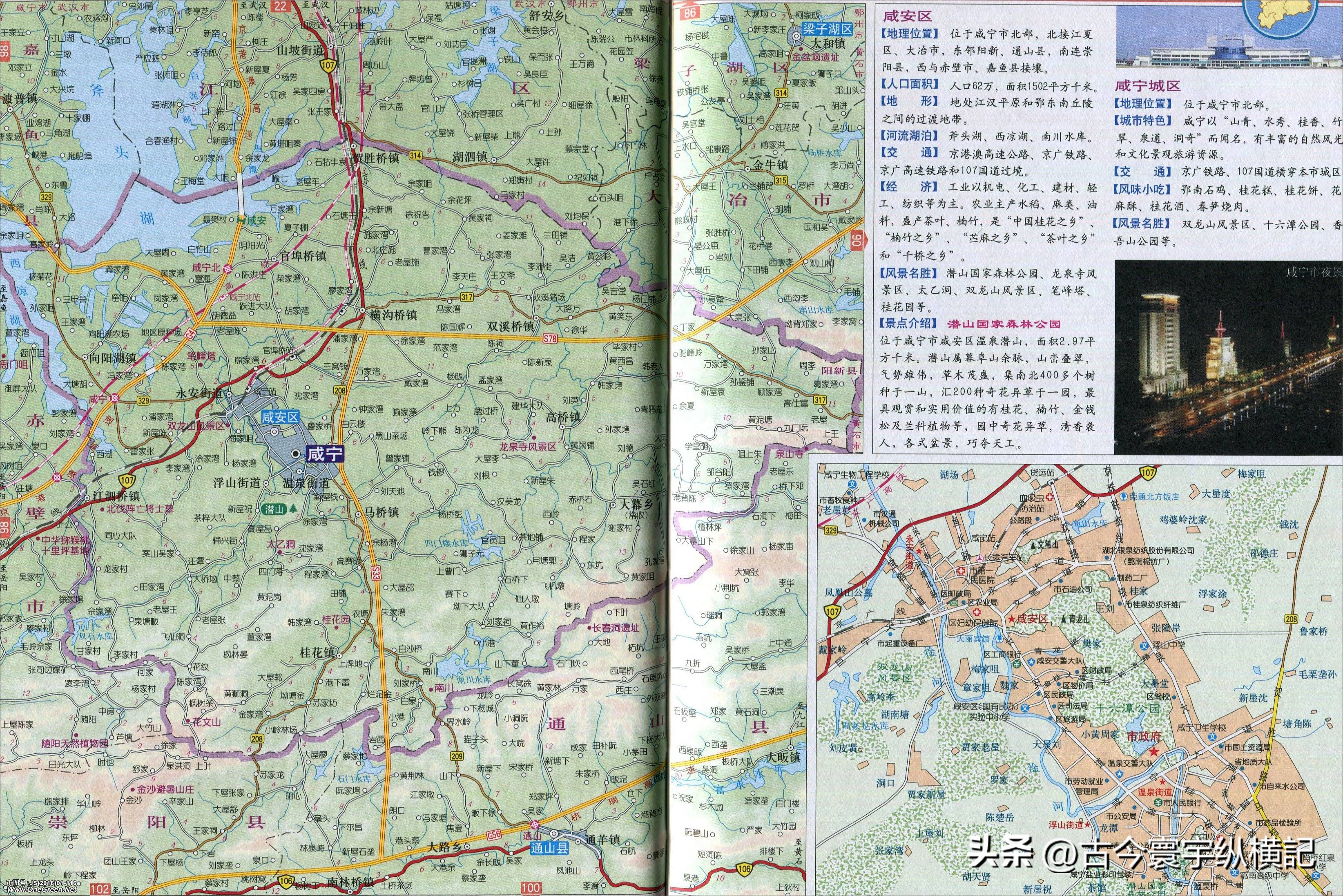 湖北省蕲春县各村镇行政区划地图,湖北省天门市各区行政区划代码