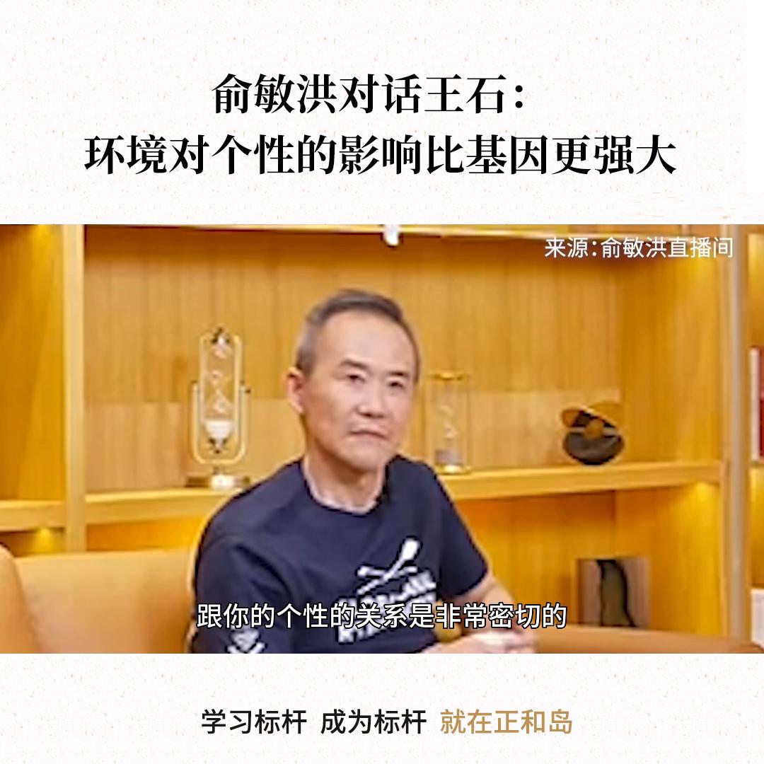 基因和环境对人生的影响各有多大,环境对性格大还是基因影响大