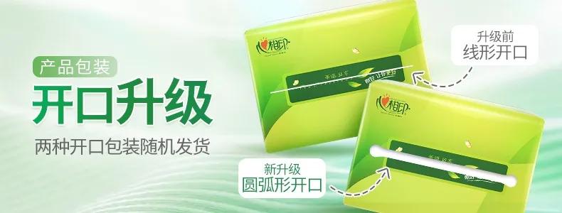 心相印纸巾代言人肖战,肖战心相印纸巾直播视频