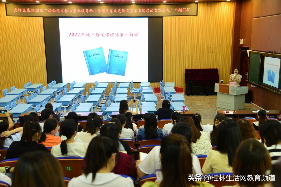 核心素养导向的小学语文阅读教学,核心素养导向的小学语文教学评价