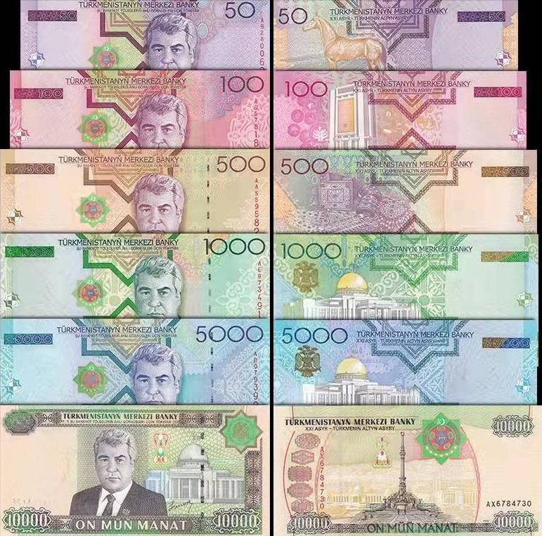 中亚五国的钞票各有特色,中亚钞票