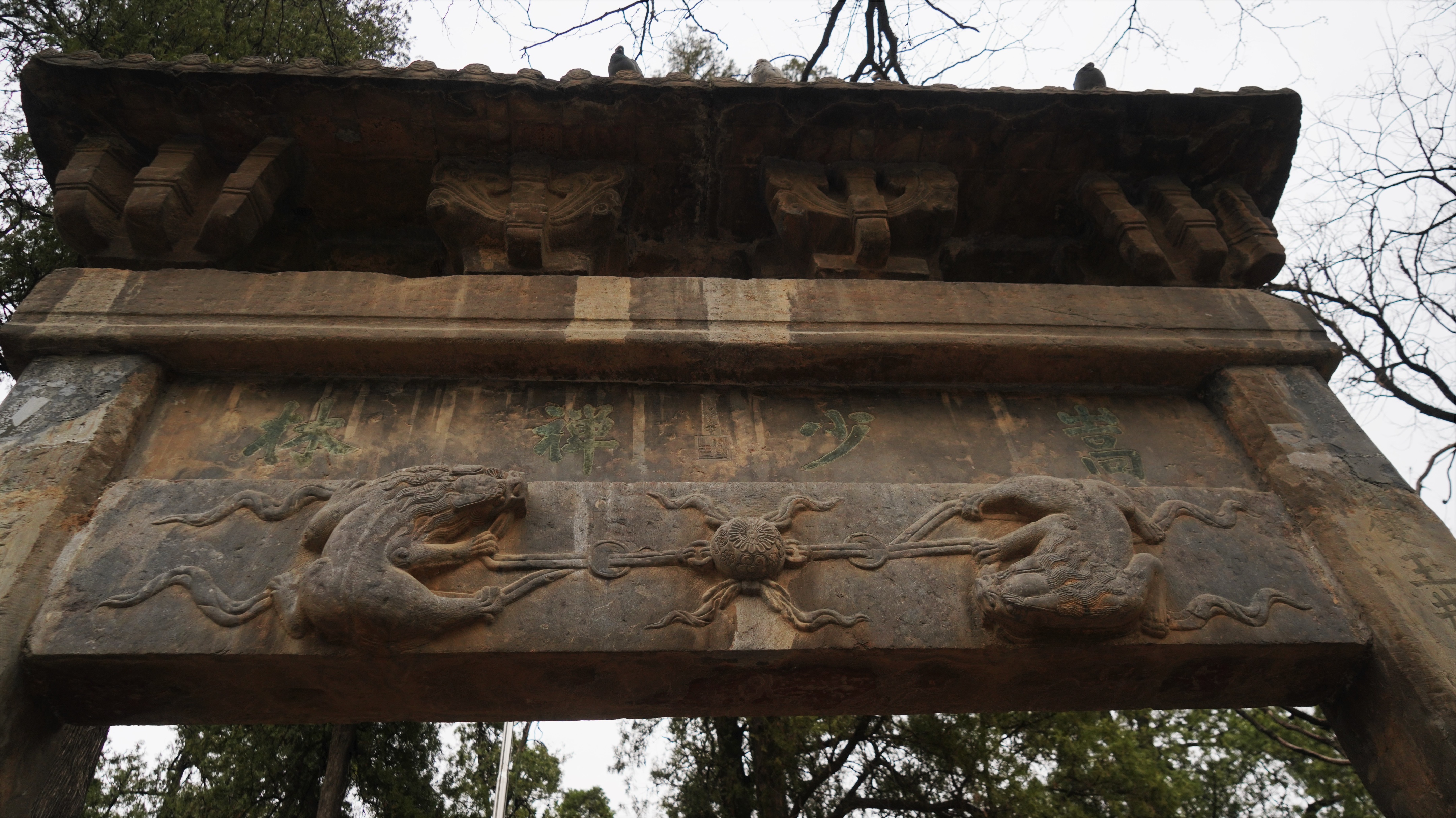 嵩山少林寺几级景区,中岳嵩山和少林寺是一个景区吗