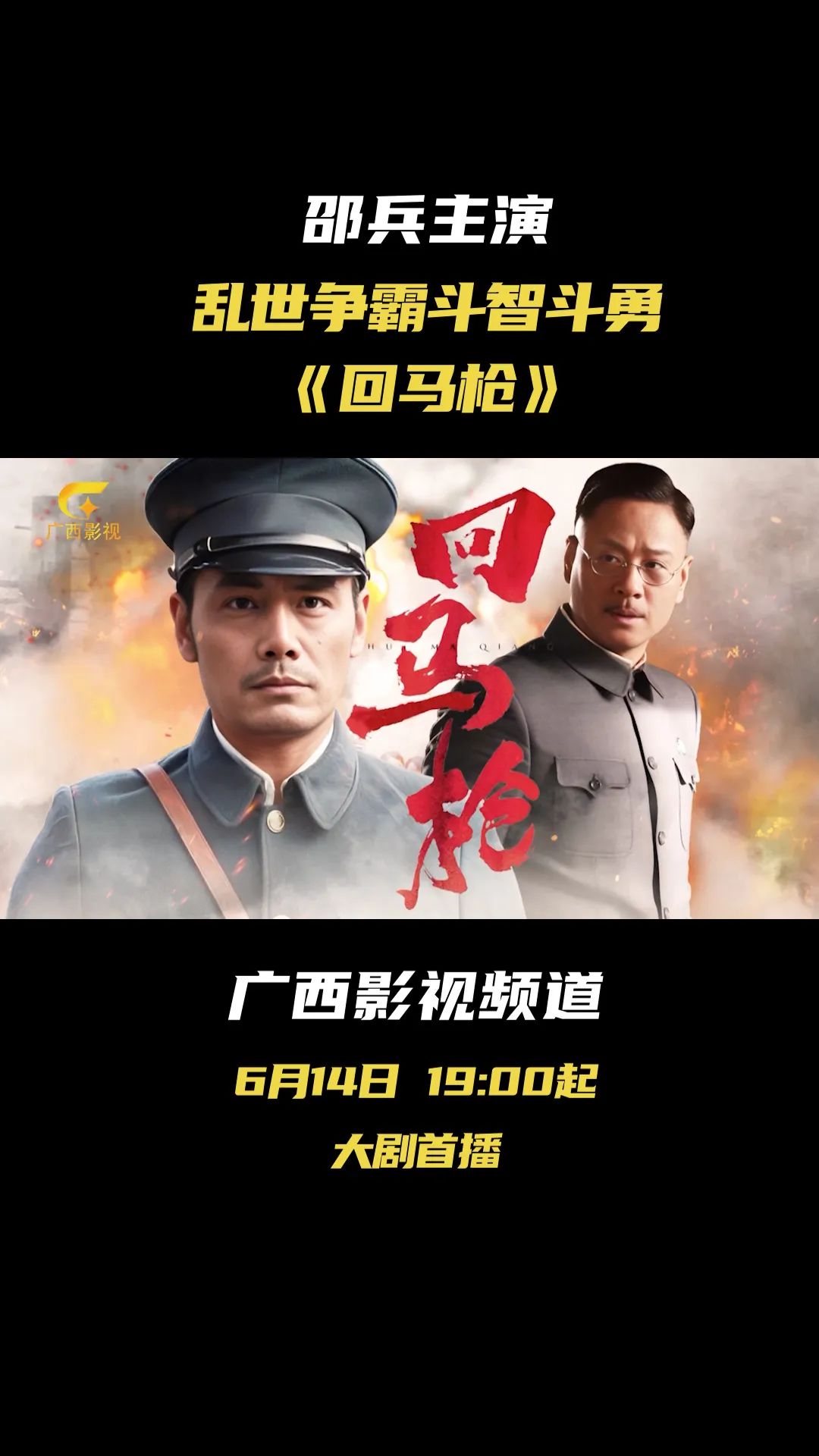 中甲平果足球队,广西平果成中甲金牌球市