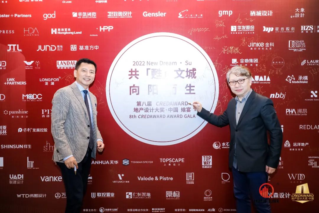 共甦文城·向阳而生|第八届CREDAWARD地产设计大奖·中国飨宴