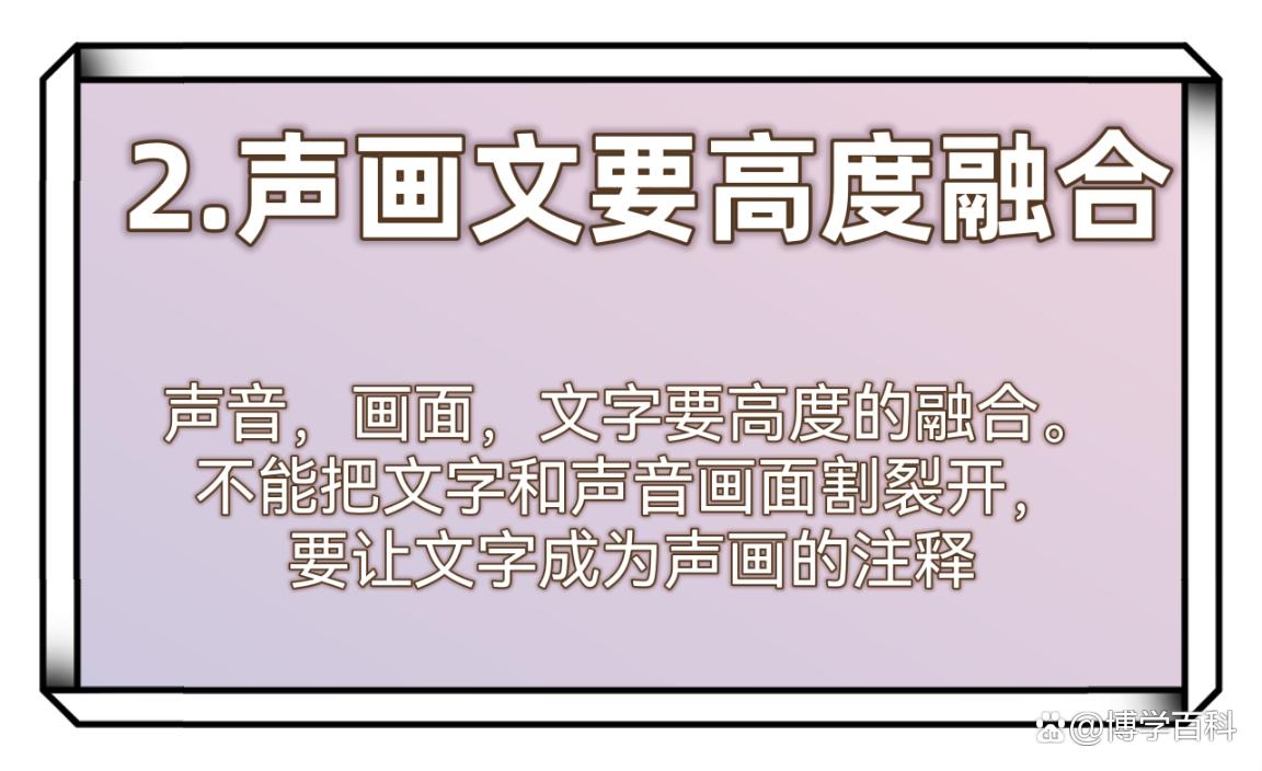 短视频文案写作练习,如何写一篇优质的短视频文案