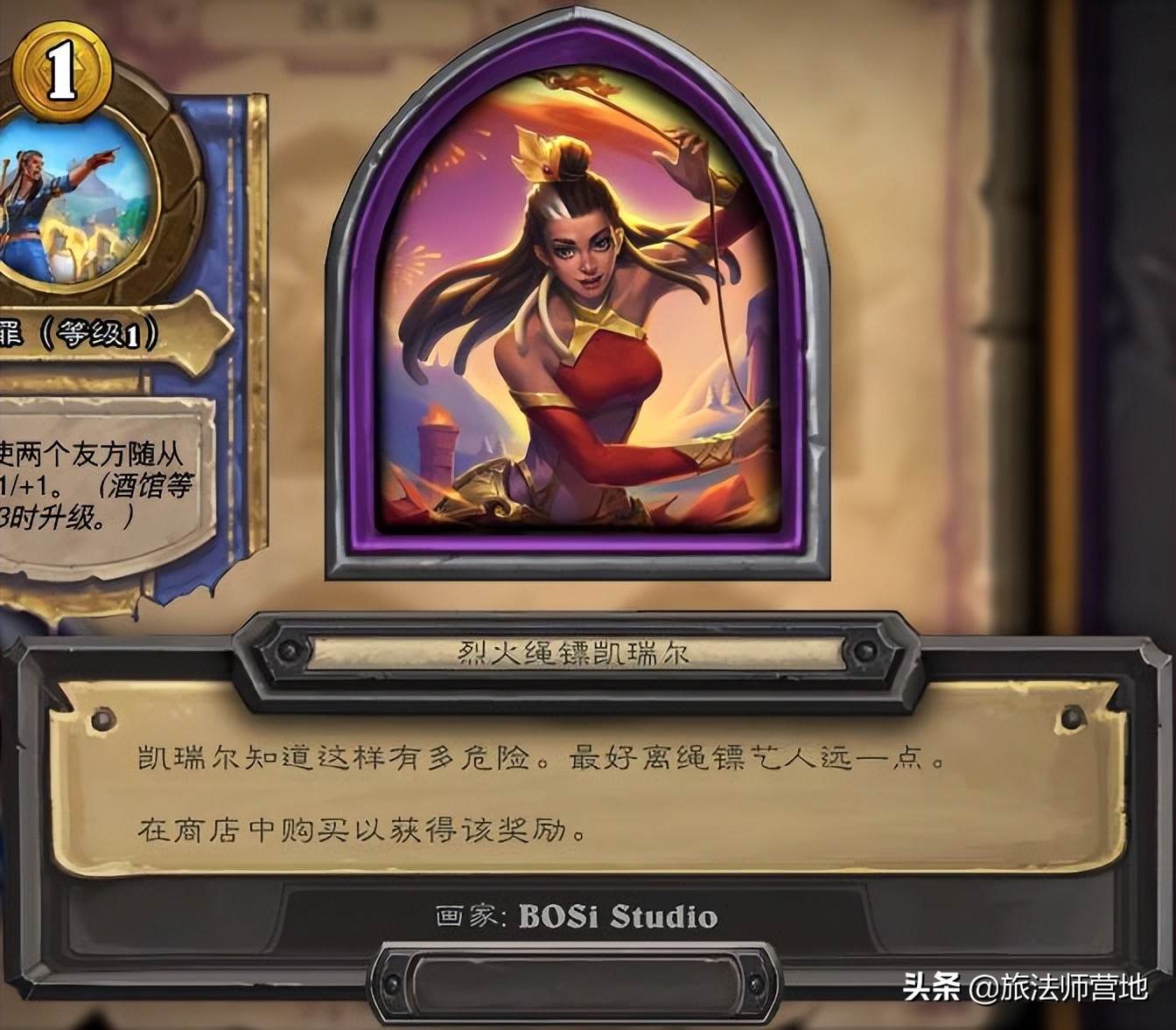 炉石传说最新版本酒馆战棋推荐,炉石预购或将大改出橙率增加50%