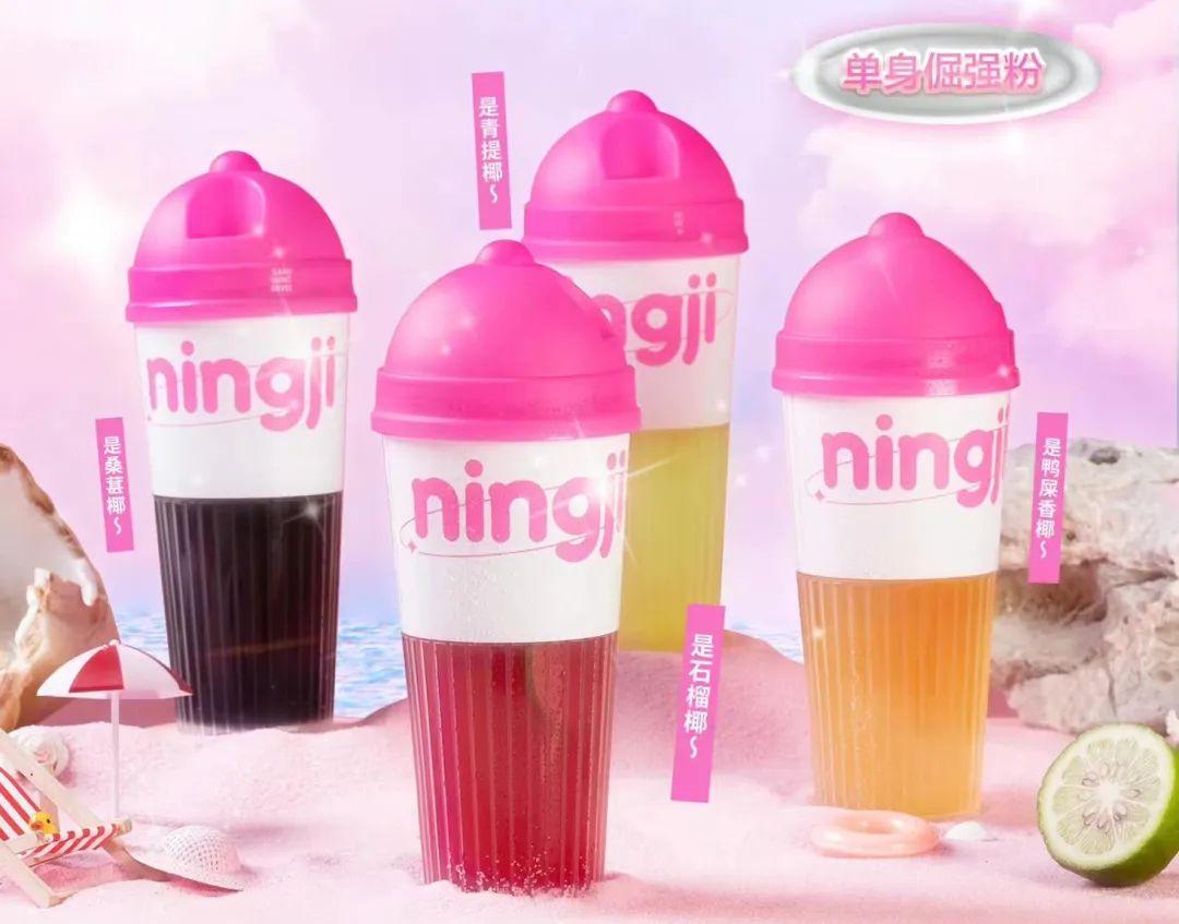 柠季茶饮,柠季饮品店