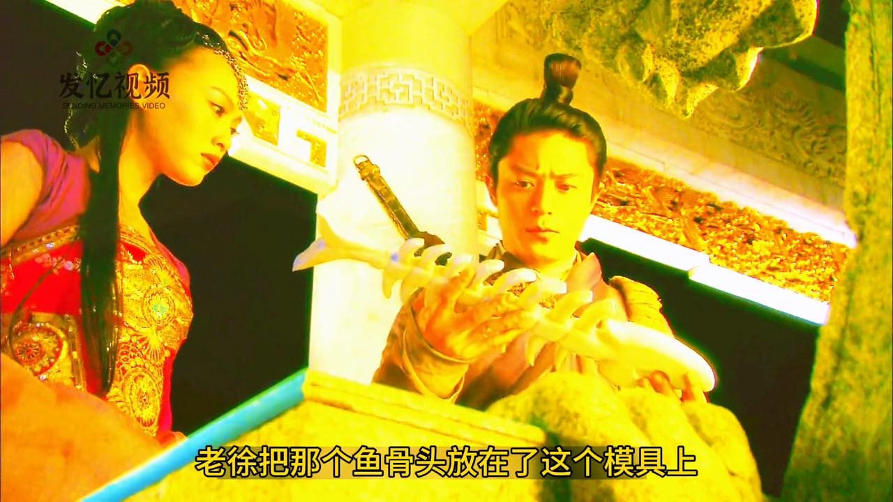 仙剑三十三周年,仙剑三十三集