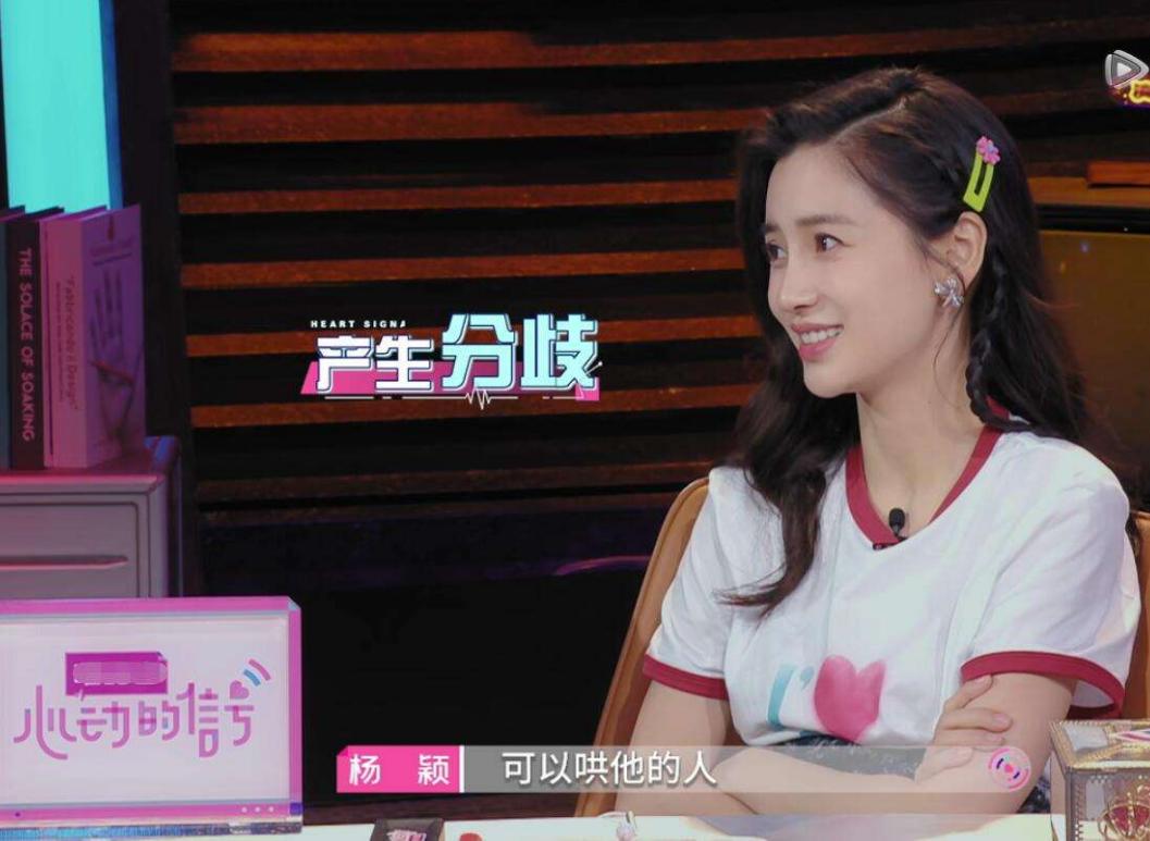 黄晓明和baby离婚文案,黄晓明杨颖世纪现场语录