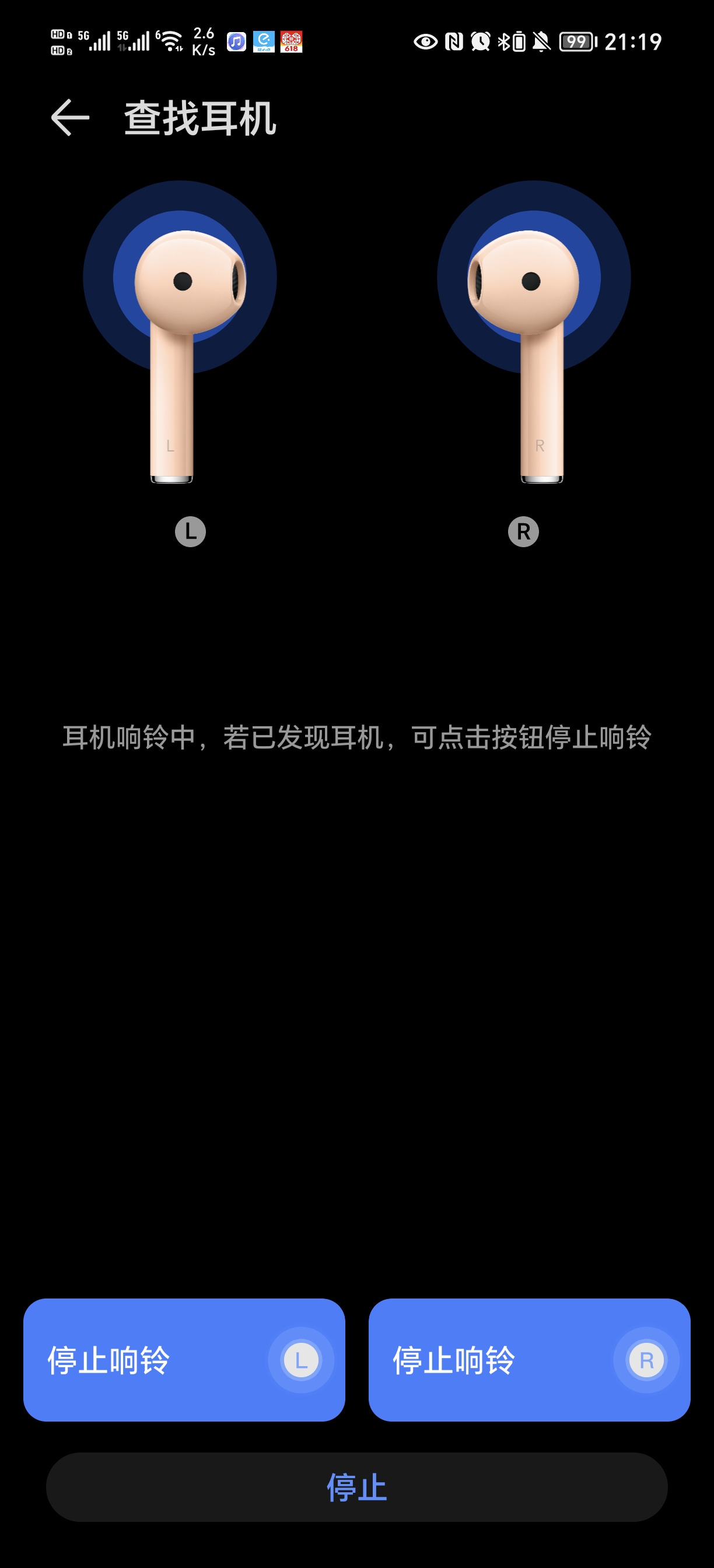 荣耀耳机earbudsx5评测,荣耀耳机earbudsx5和x5s测评