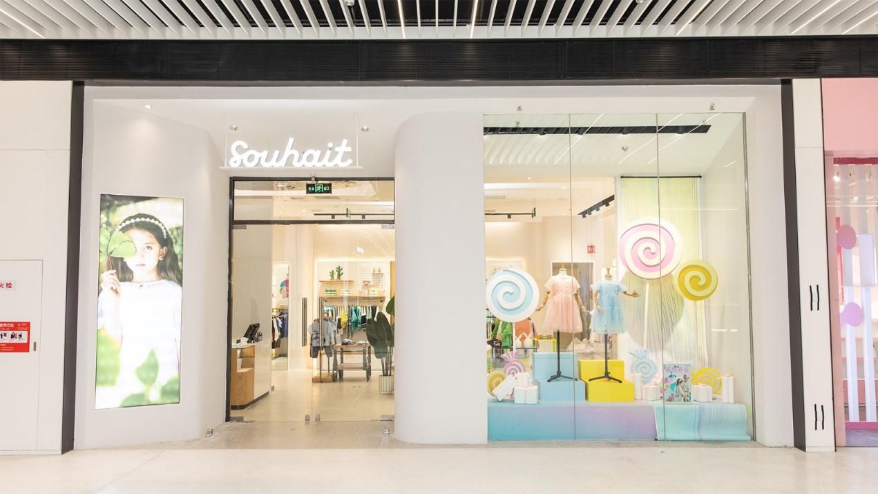 嘉曼服饰公告,嘉曼服饰集团简介