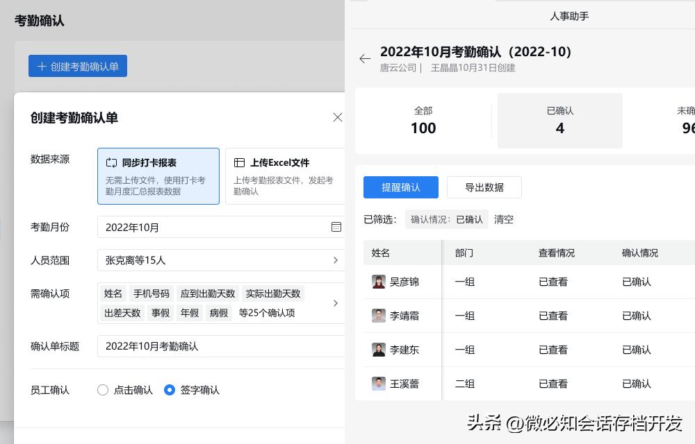 企业微信提示升级至最新版本,企业微信各版本功能介绍