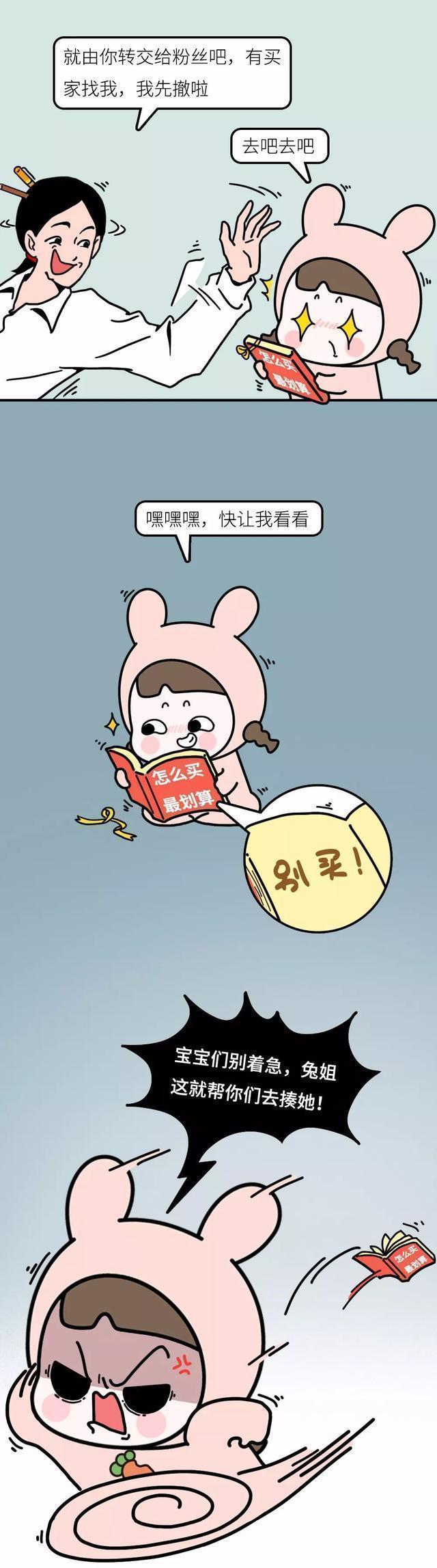 淘宝客服心酸自述:每天几乎都在暴走边缘,见识很多人性的黑暗