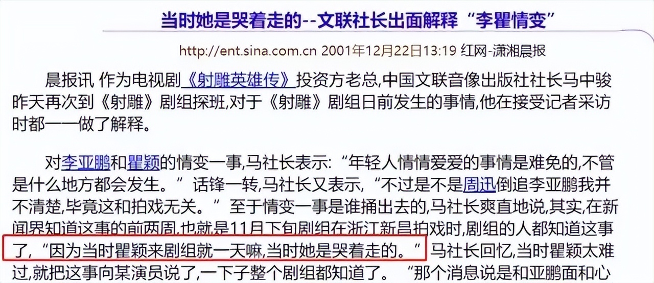 《浪姐4》热播,52岁瞿颖迅速翻红,是因为踩中了三个“*规则潜**”