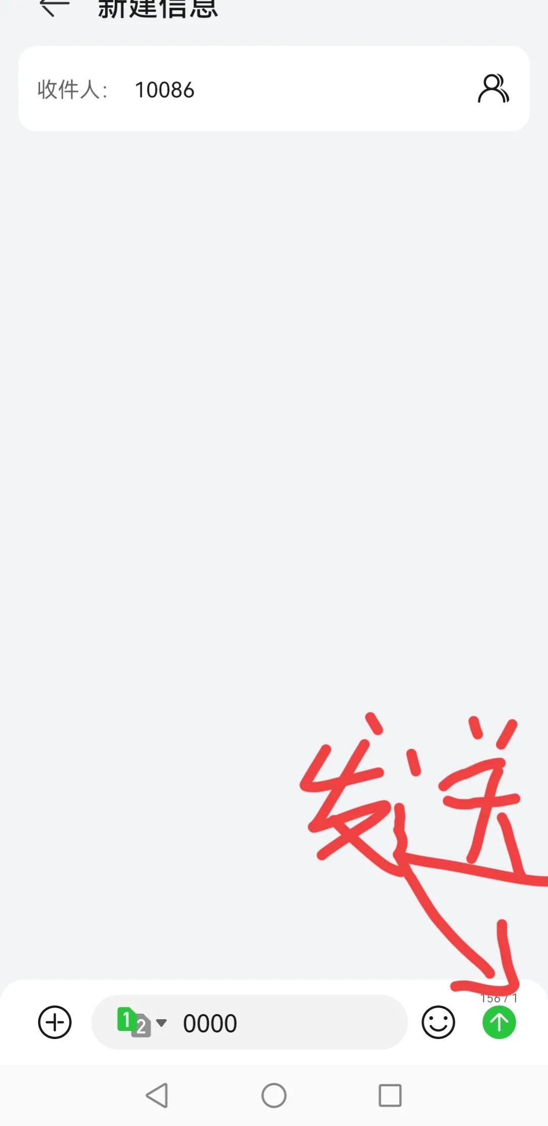 手机莫名其妙出现扣费,手机无缘无故经常扣款怎么办