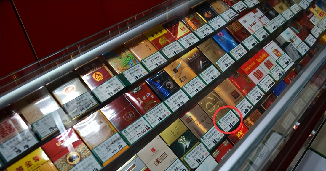 excel批量改价签及条码,excel制作卷烟标价签