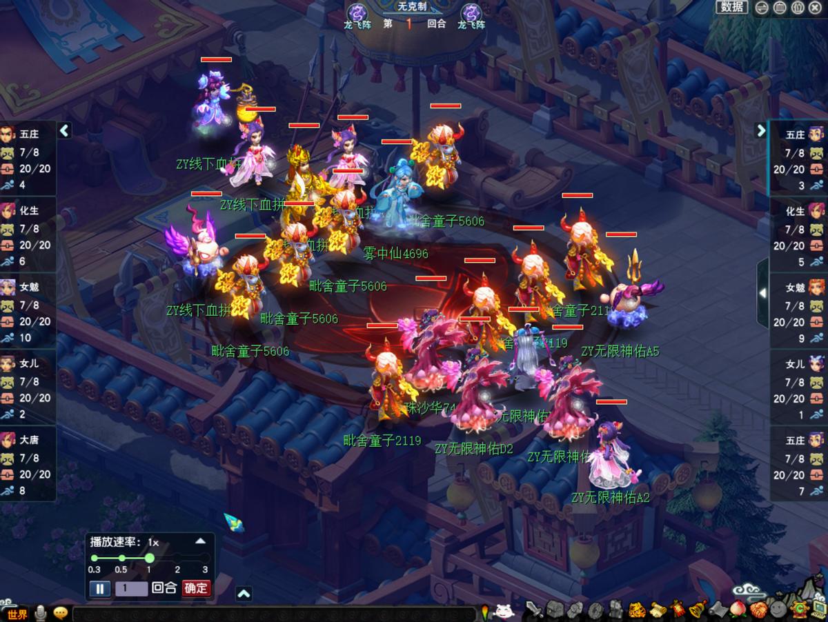 2022梦幻西游全民pk赛素材,梦幻西游全民pk赛2016总决赛