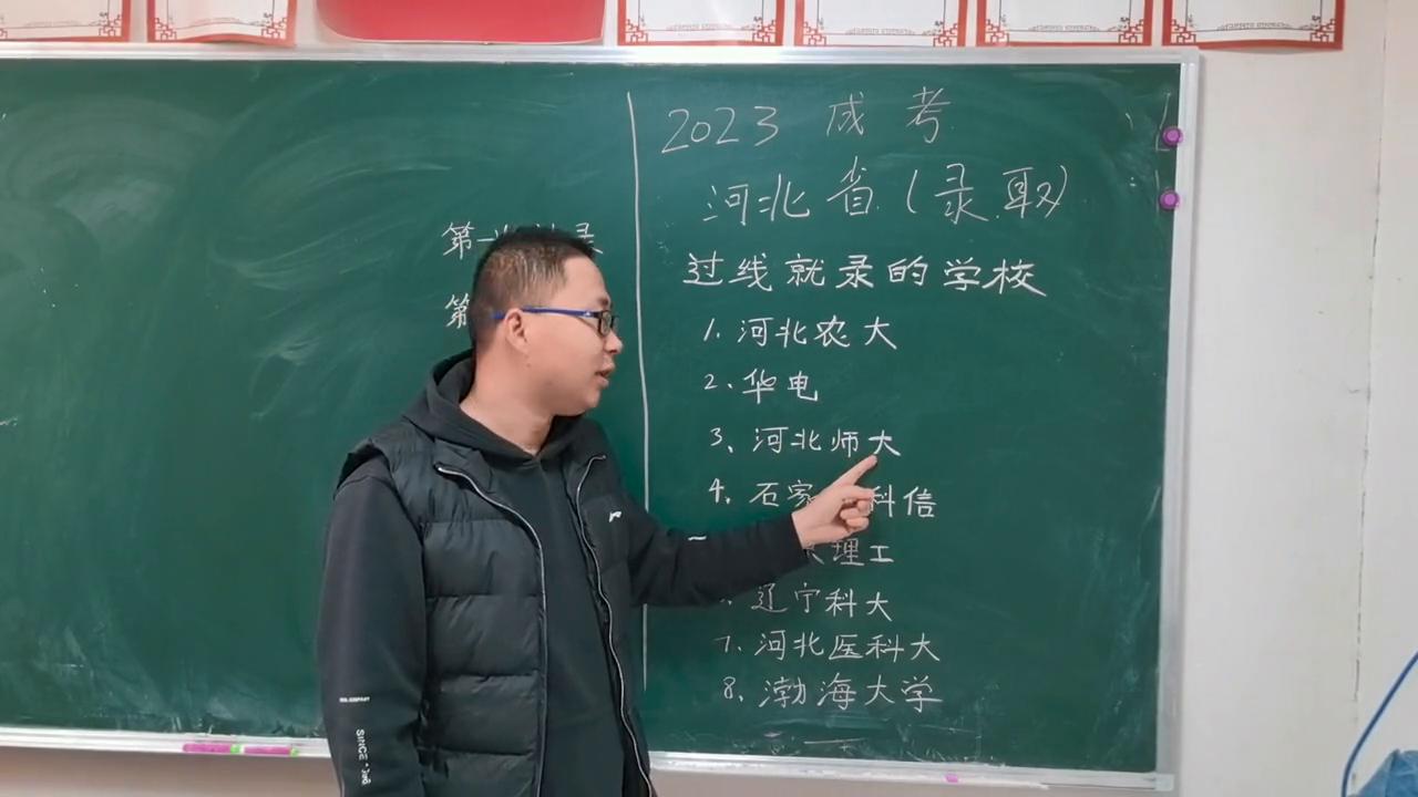 过线即录取的学校,过线就录取