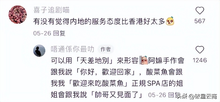 香港人来深圳各个区域商场排名,香港人逛深圳购物中心