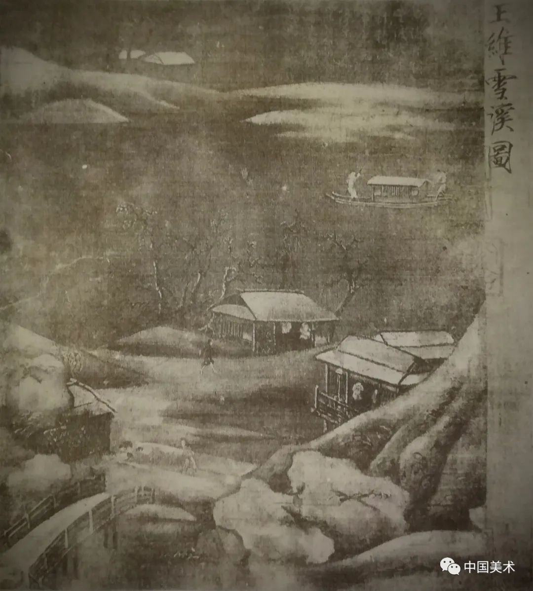 薄春雨：徐熙《雪竹图》及其技法考