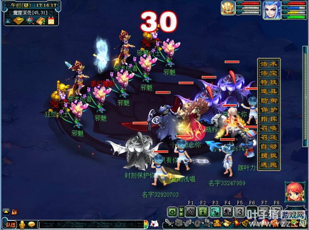 梦幻西游维摩诘最少战斗攻略,梦幻西游维摩诘70级攻略